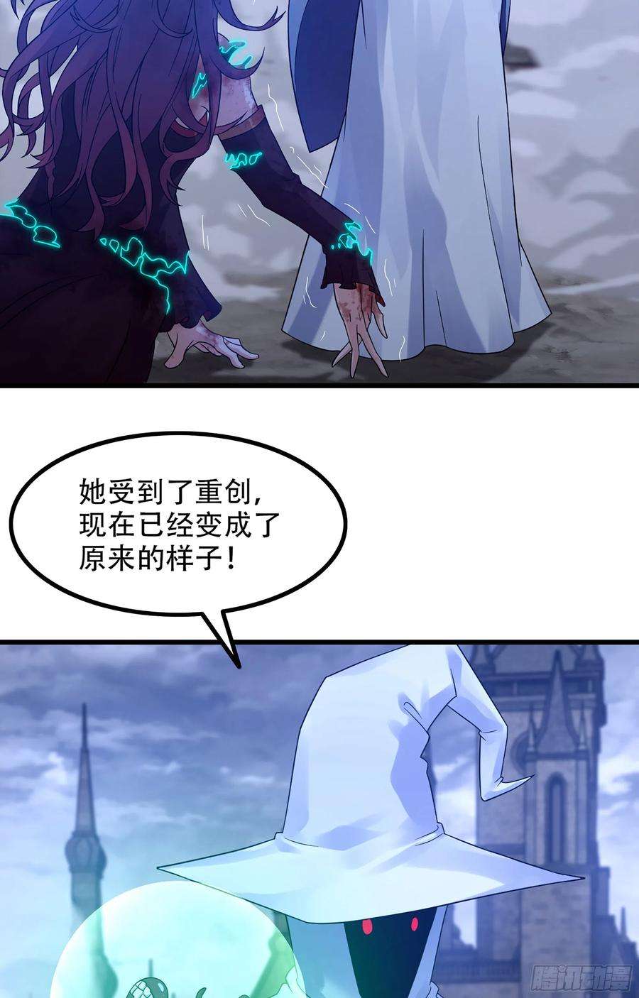 我老婆是魔王大人359- 还有机会