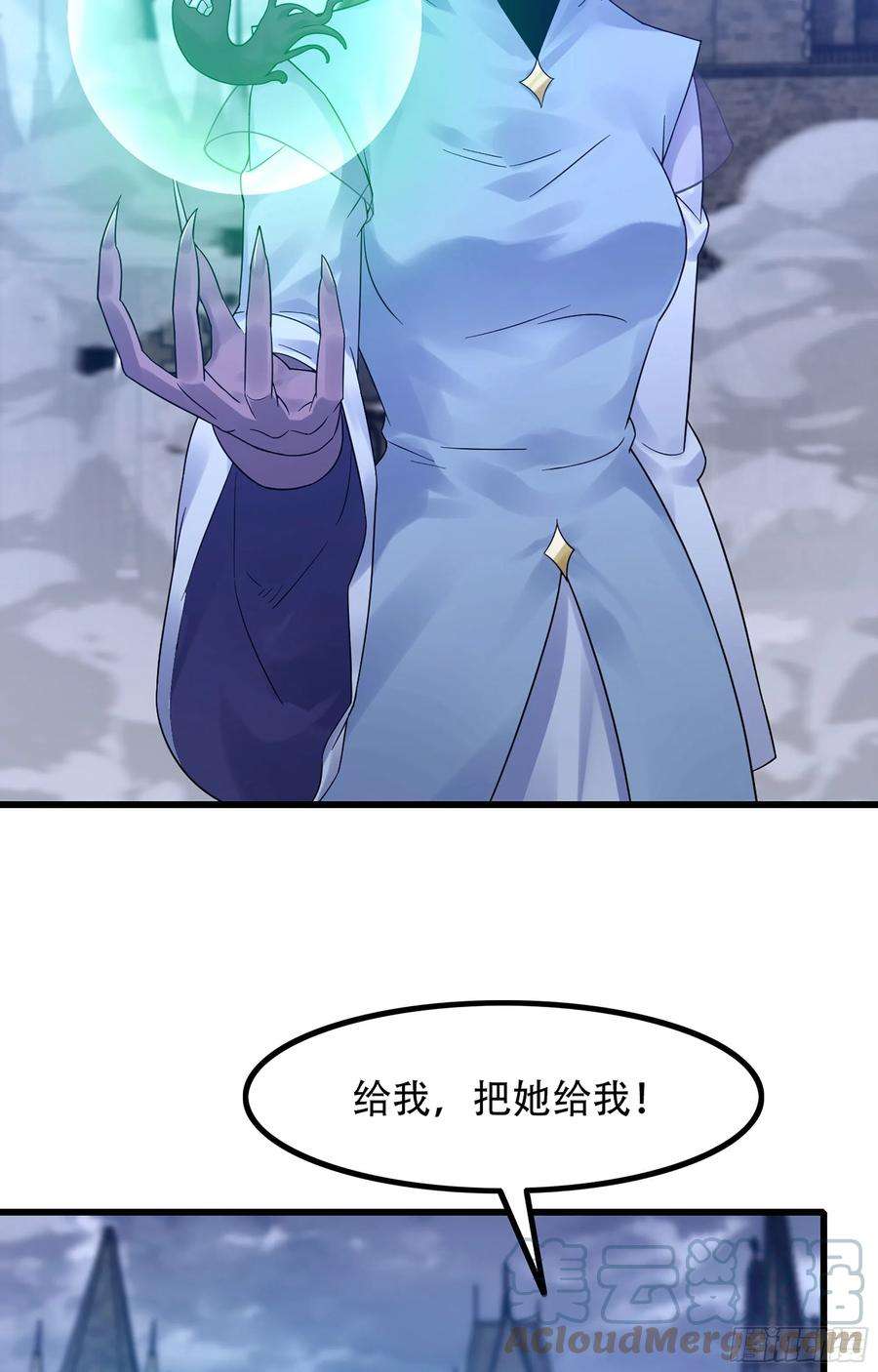 我老婆是魔王大人359- 还有机会