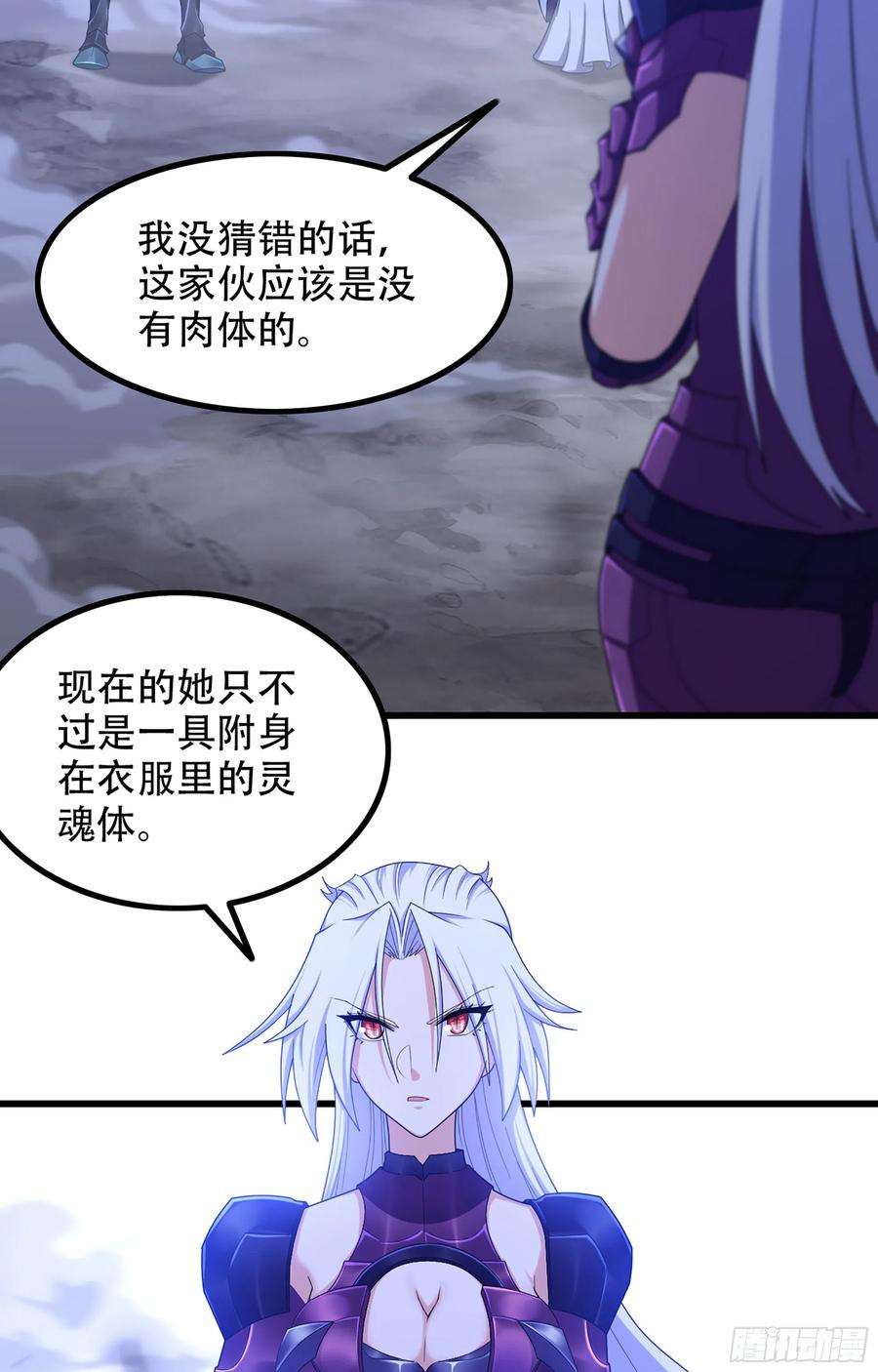 我老婆是魔王大人359- 还有机会