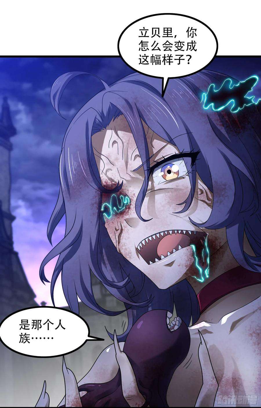 我老婆是魔王大人359- 还有机会