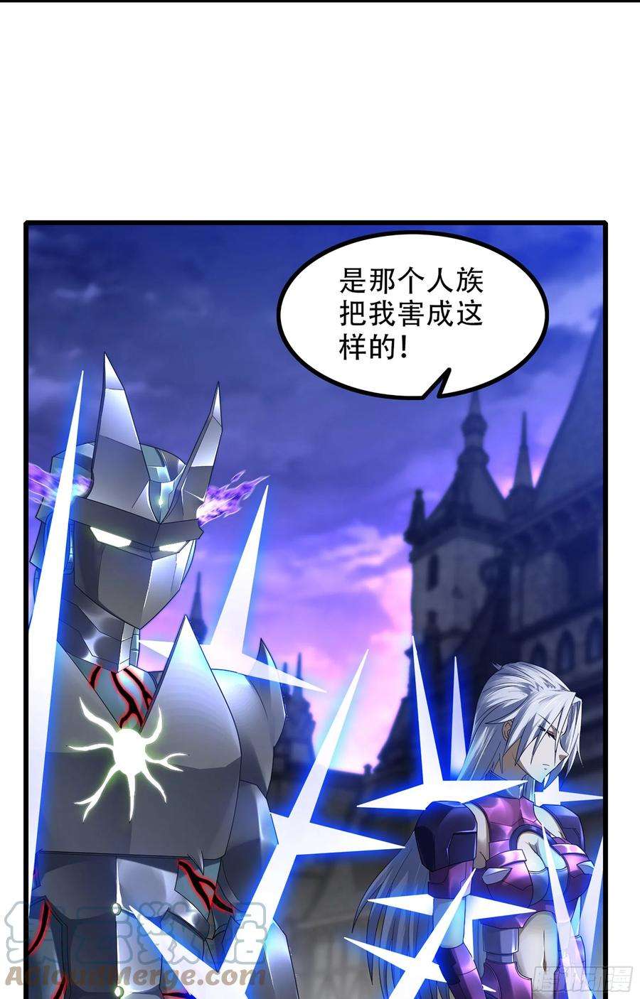 我老婆是魔王大人359- 还有机会