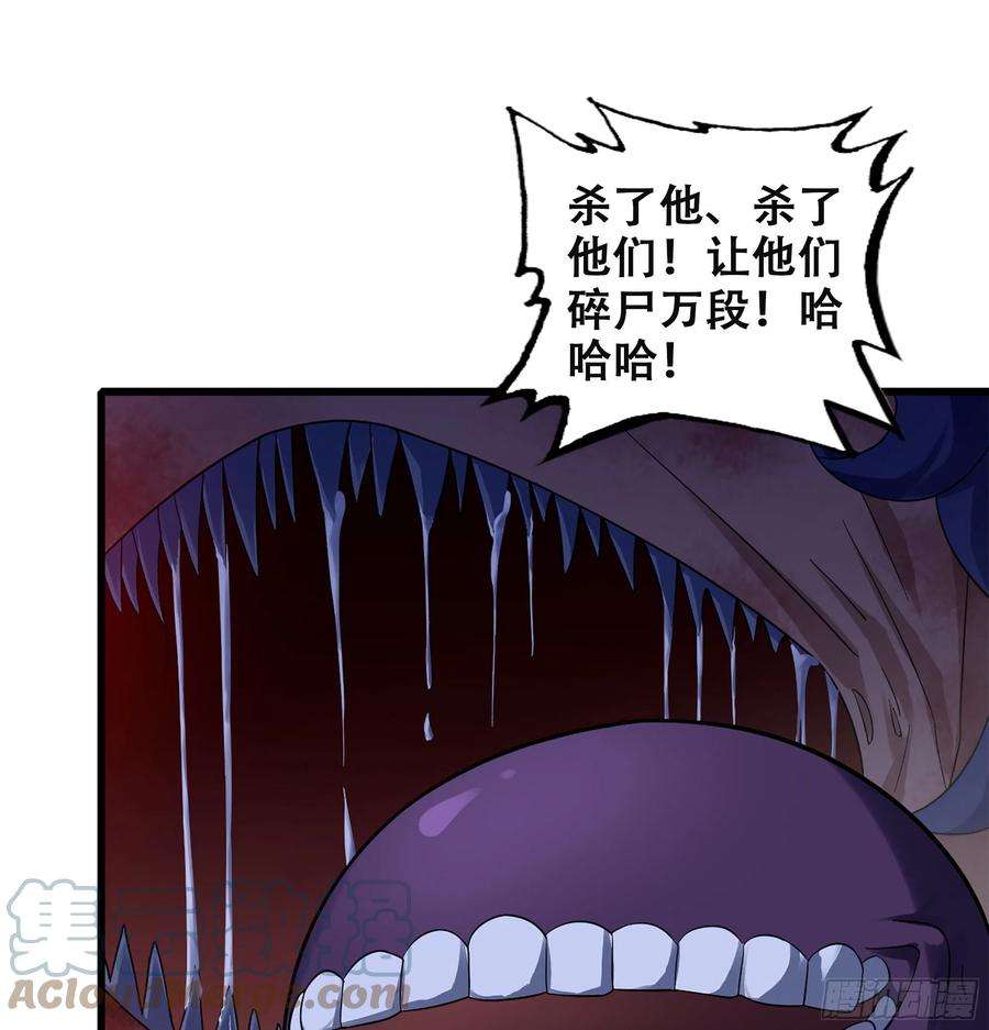 我老婆是魔王大人359- 还有机会