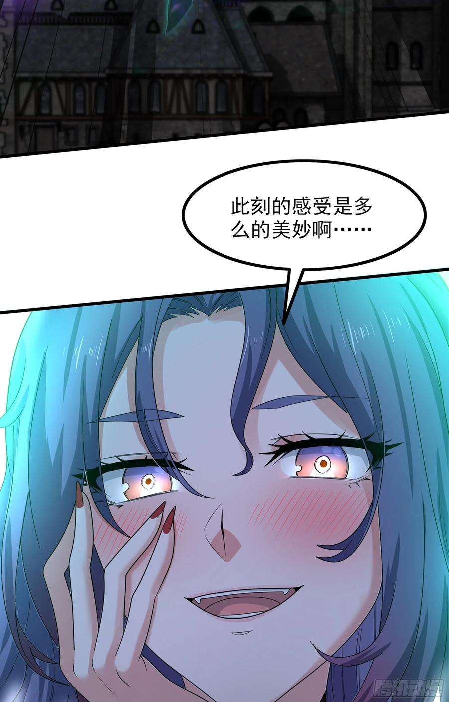我老婆是魔王大人360- 亡者的怨恨