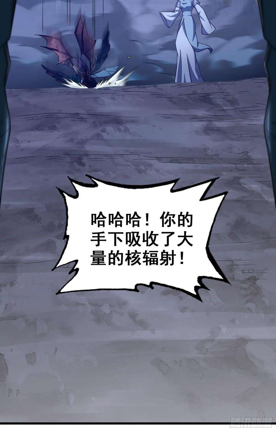 我老婆是魔王大人360- 亡者的怨恨