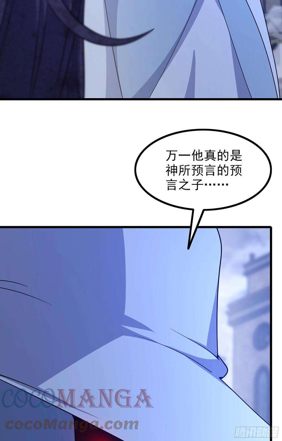 我老婆是魔王大人360- 亡者的怨恨