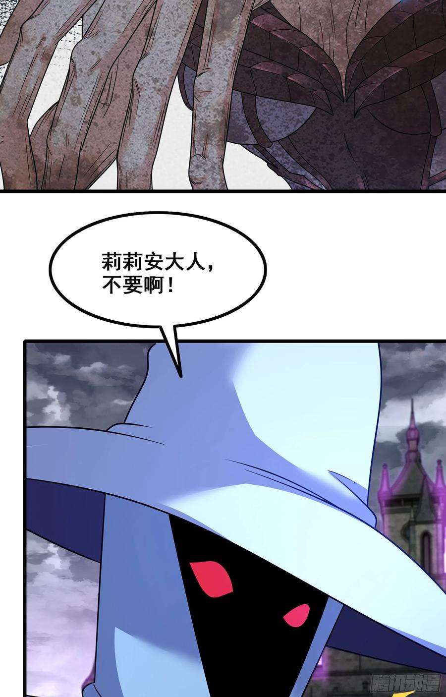 我老婆是魔王大人361- 被算计了