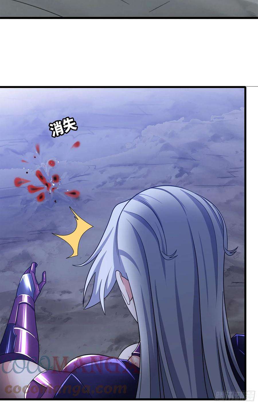 我老婆是魔王大人361- 被算计了