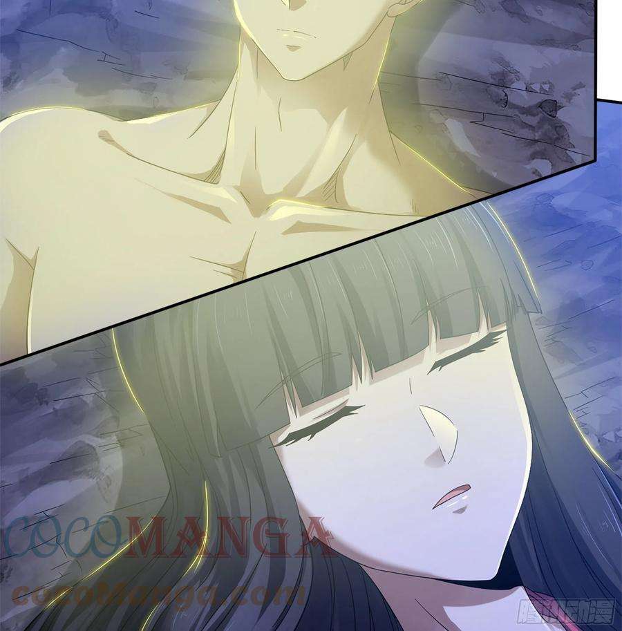 我老婆是魔王大人361- 被算计了