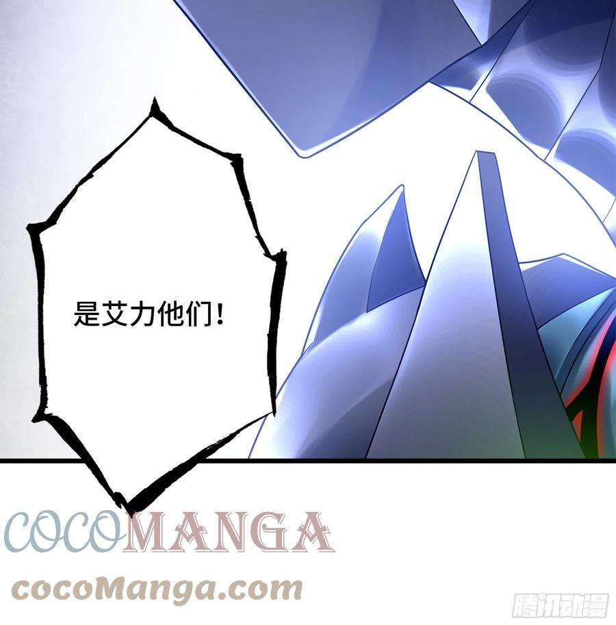 我老婆是魔王大人361- 被算计了