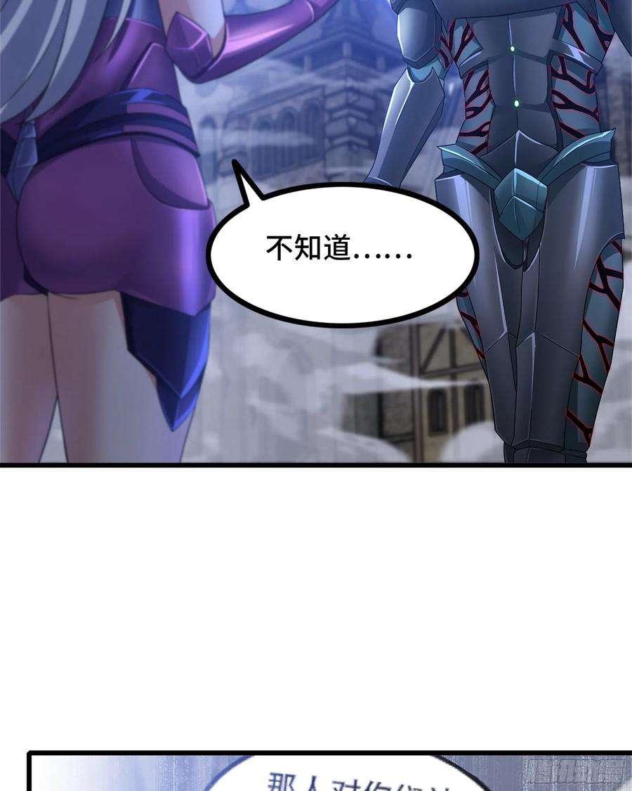 我老婆是魔王大人361- 被算计了