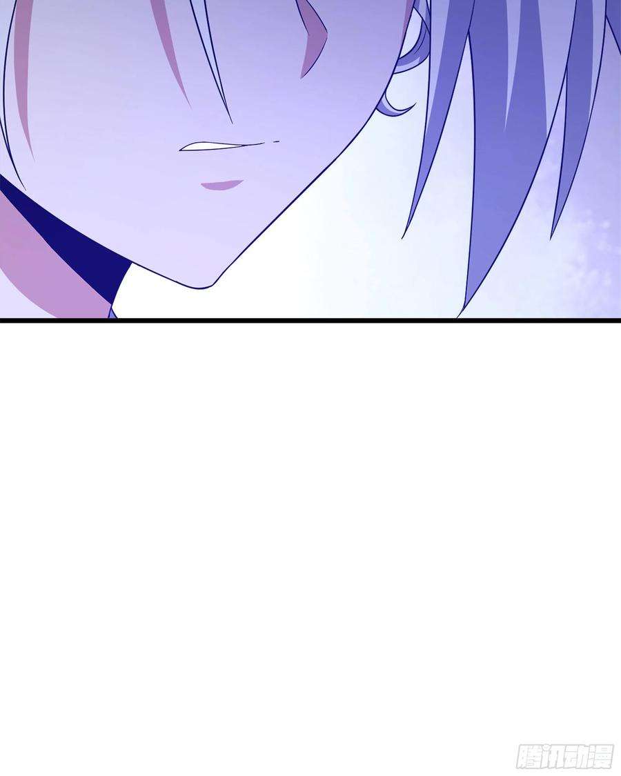 我老婆是魔王大人361- 被算计了