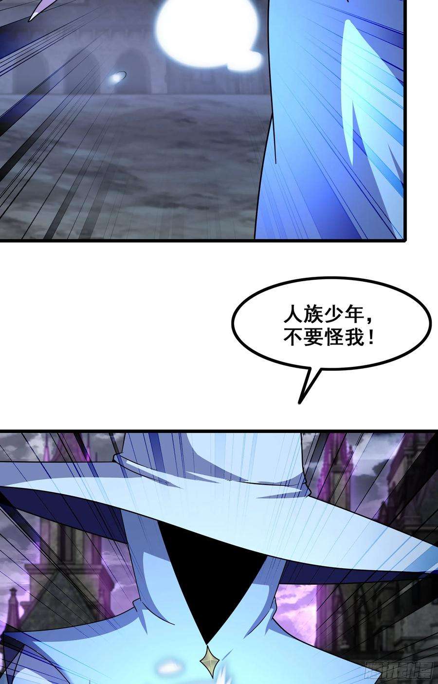 我老婆是魔王大人361- 被算计了
