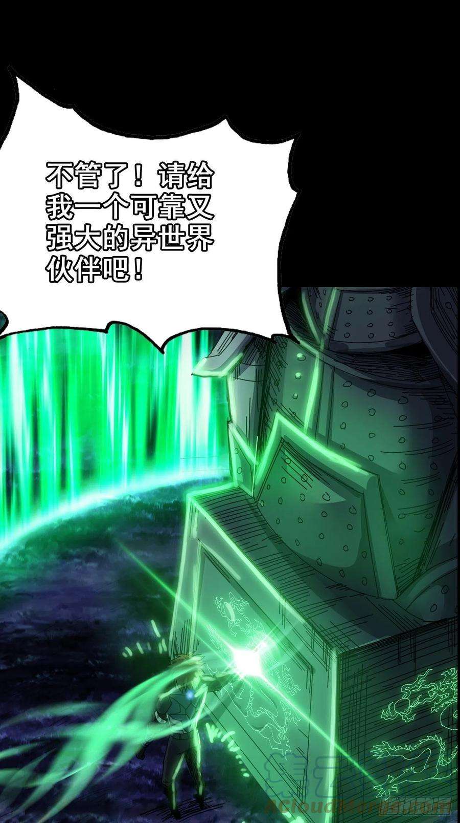 我老婆是魔王大人《新作推送》