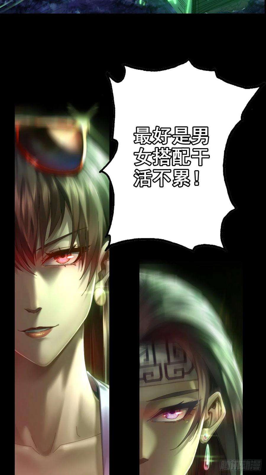 我老婆是魔王大人《新作推送》