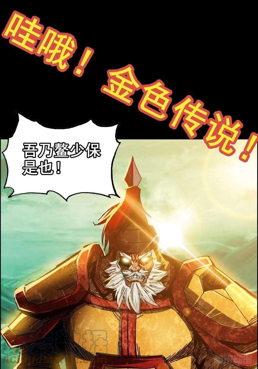 我老婆是魔王大人《新作推送》