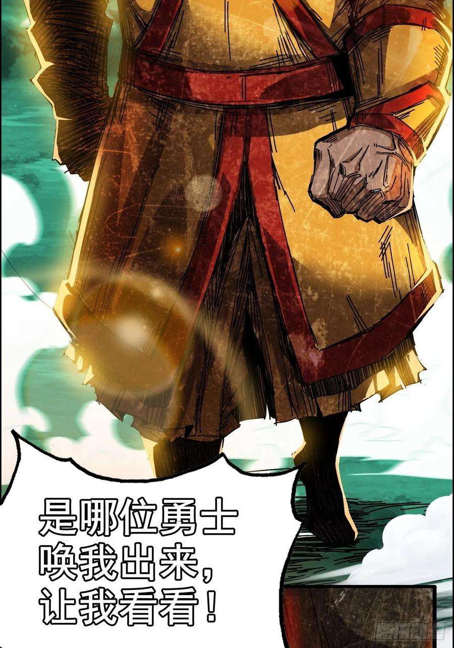 我老婆是魔王大人《新作推送》