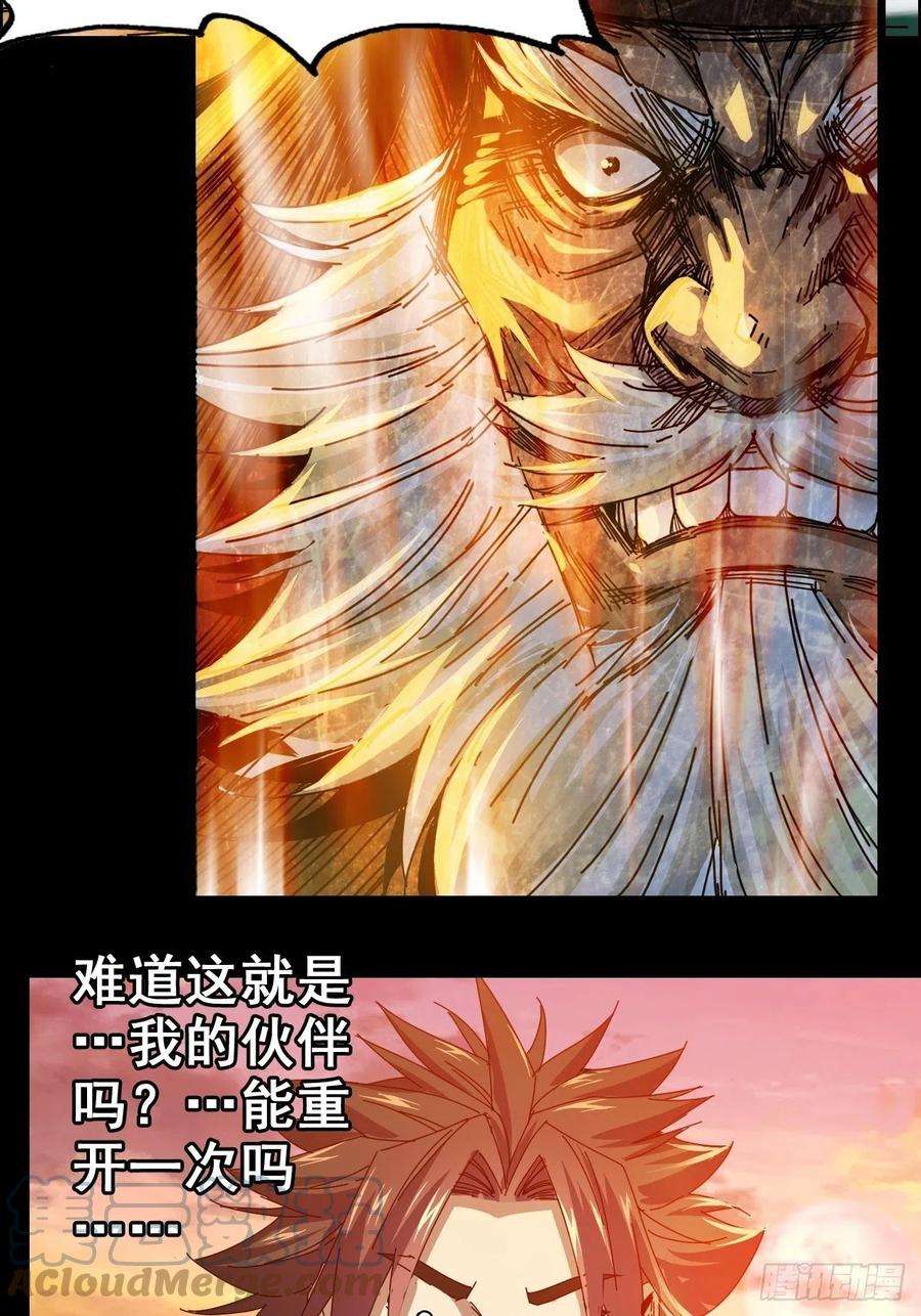 我老婆是魔王大人《新作推送》