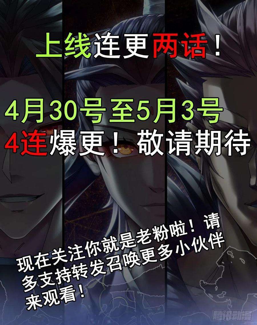 我老婆是魔王大人《新作推送》