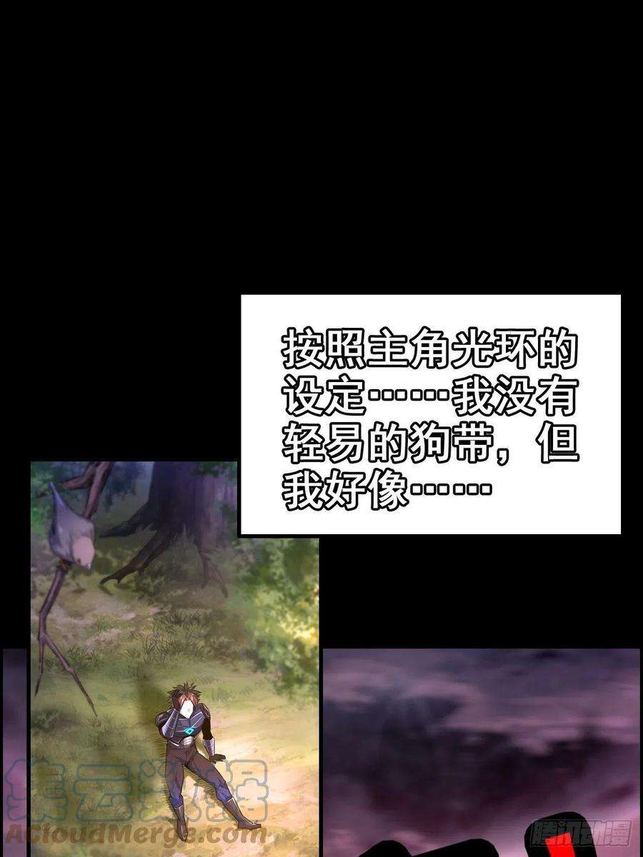 我老婆是魔王大人《新作推送》