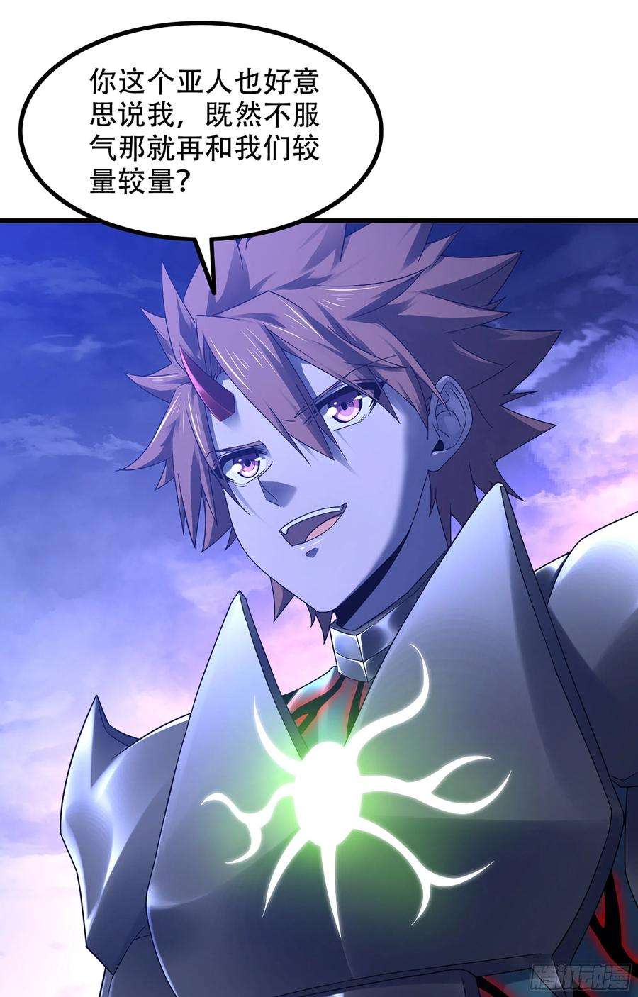 我老婆是魔王大人362- 正统魔王