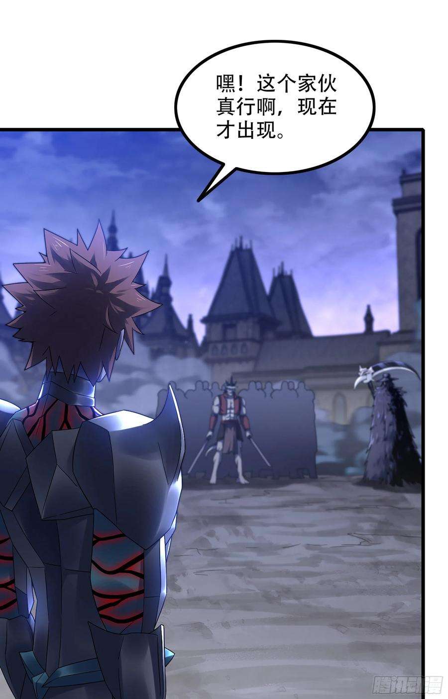 我老婆是魔王大人362- 正统魔王