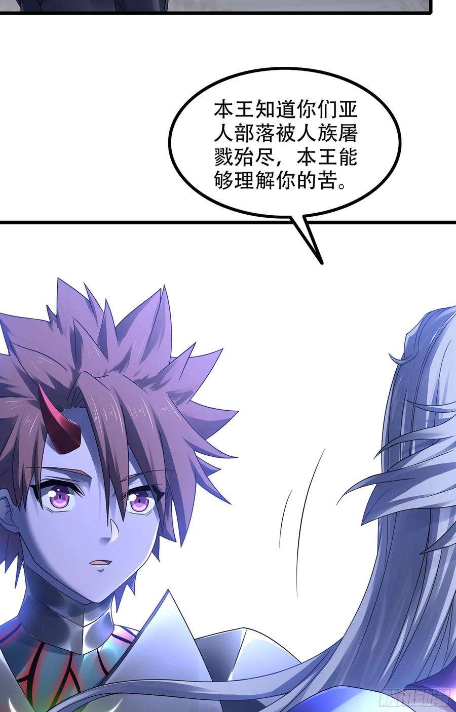 我老婆是魔王大人362- 正统魔王