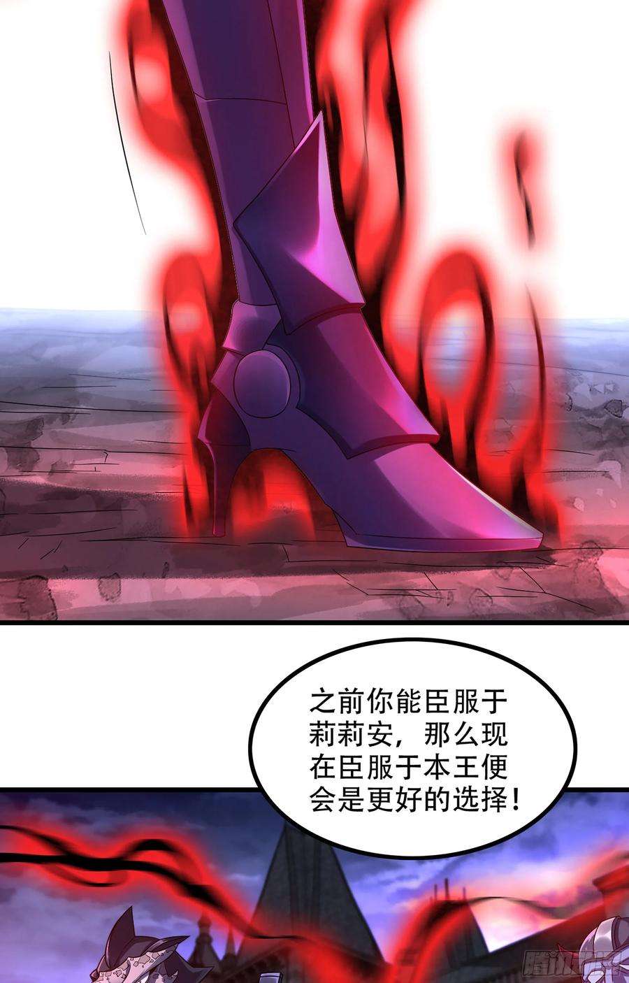 我老婆是魔王大人362- 正统魔王