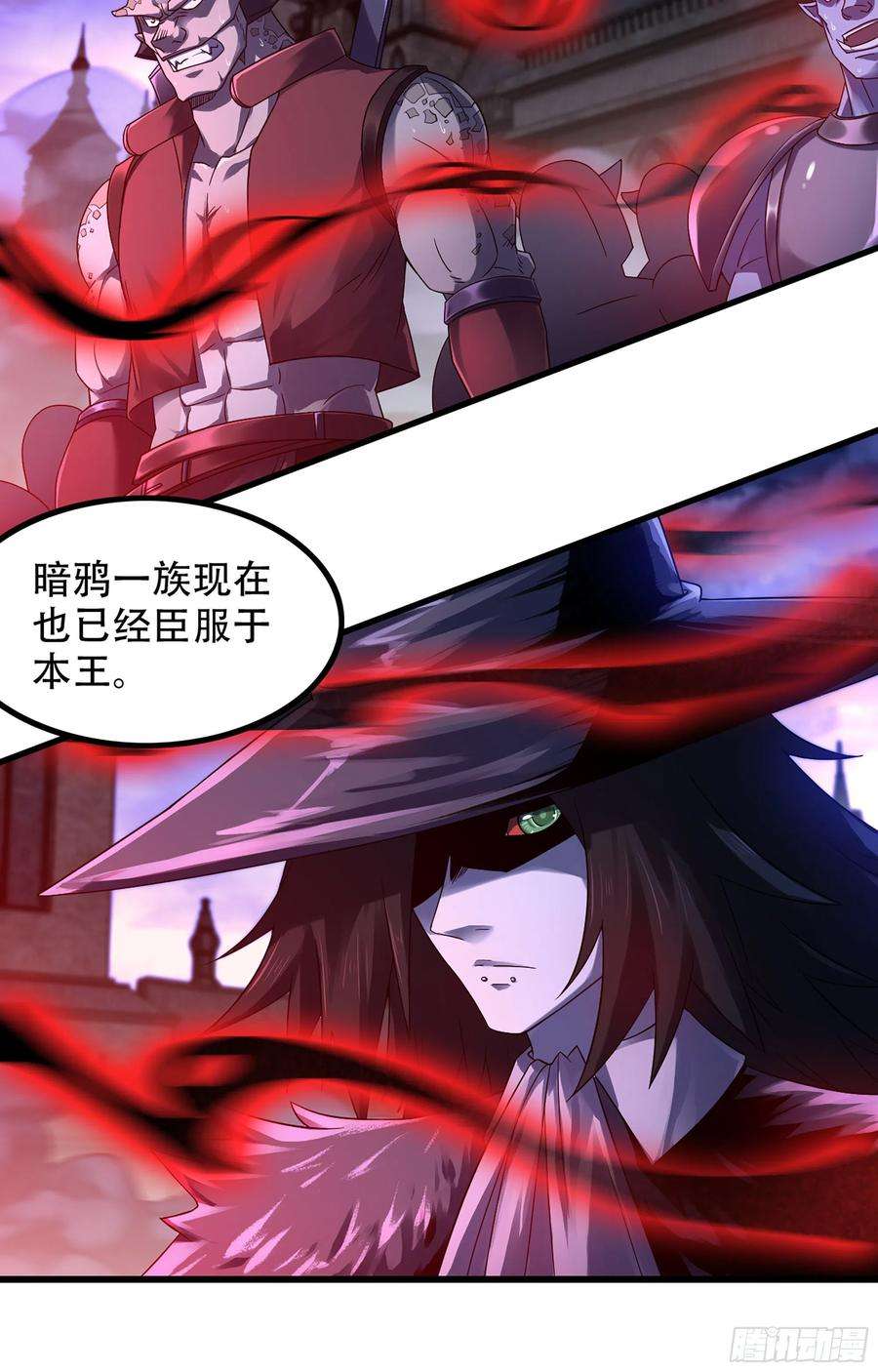 我老婆是魔王大人362- 正统魔王