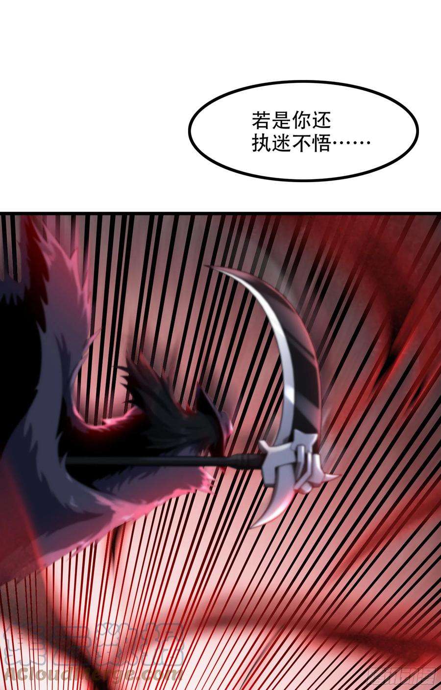我老婆是魔王大人362- 正统魔王