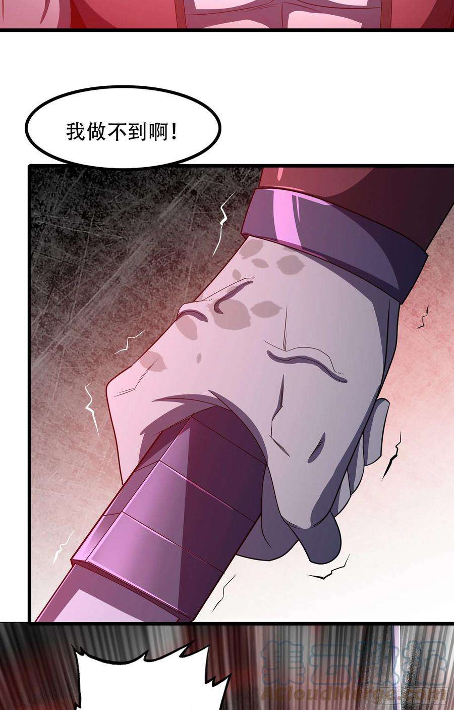 我老婆是魔王大人362- 正统魔王
