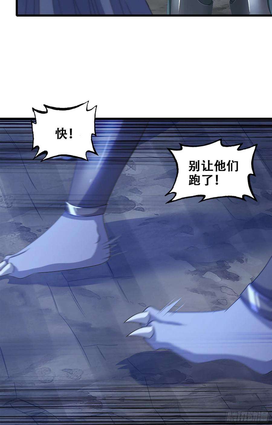 我老婆是魔王大人362- 正统魔王