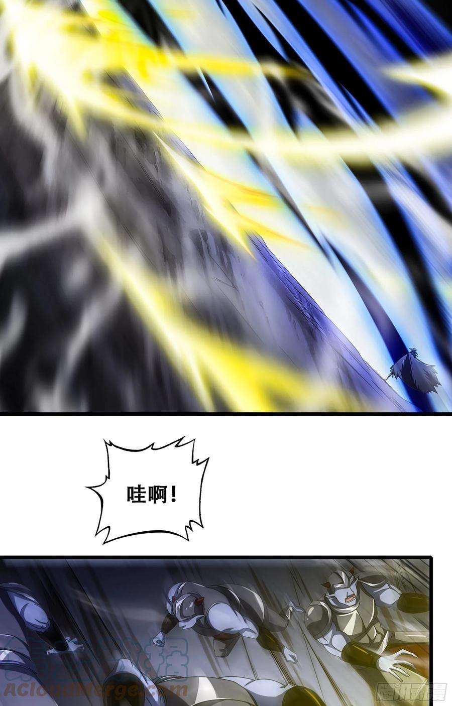 我老婆是魔王大人362- 正统魔王