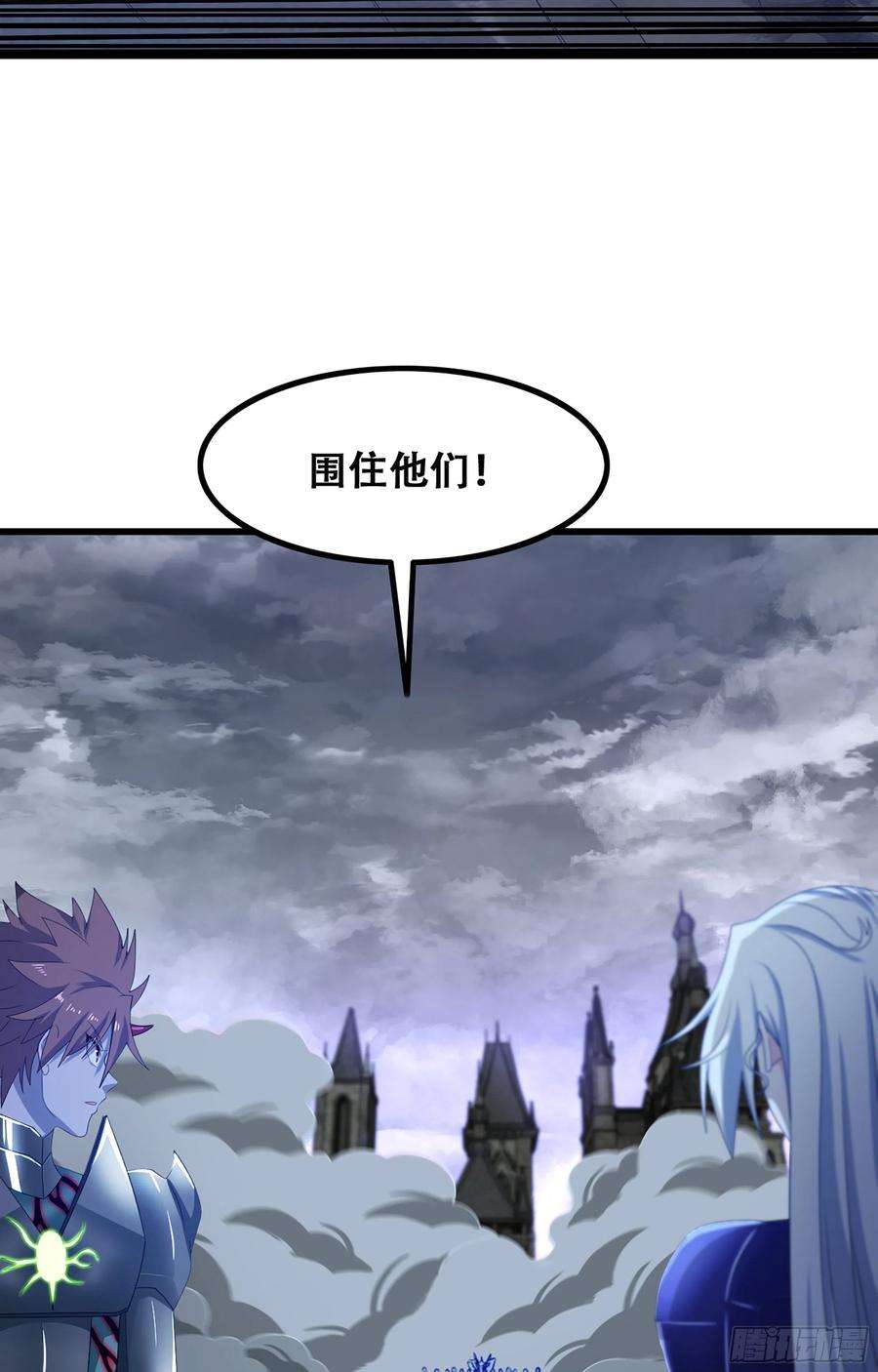 我老婆是魔王大人362- 正统魔王