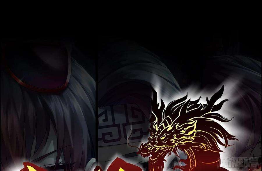 我老婆是魔王大人362- 正统魔王