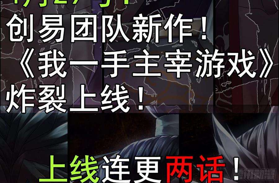 我老婆是魔王大人362- 正统魔王