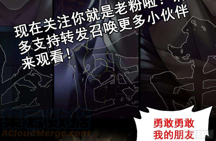 我老婆是魔王大人362- 正统魔王