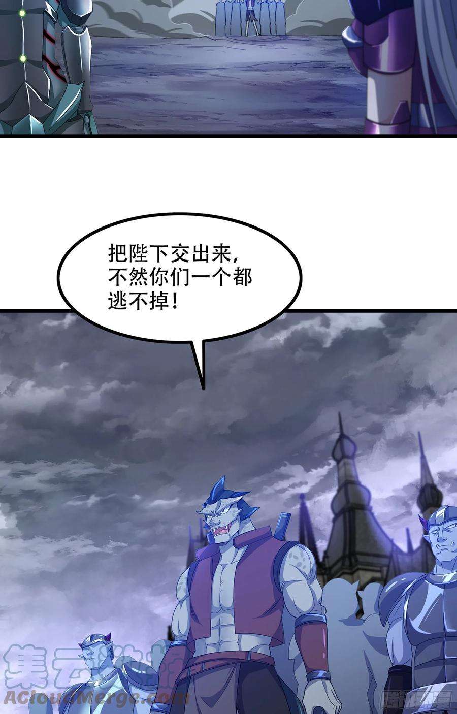 我老婆是魔王大人362- 正统魔王