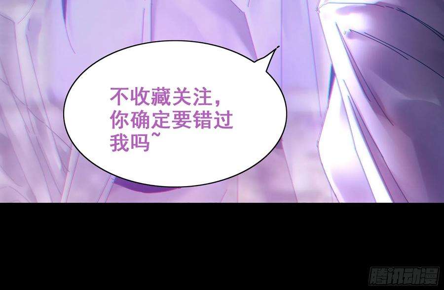 我老婆是魔王大人362- 正统魔王