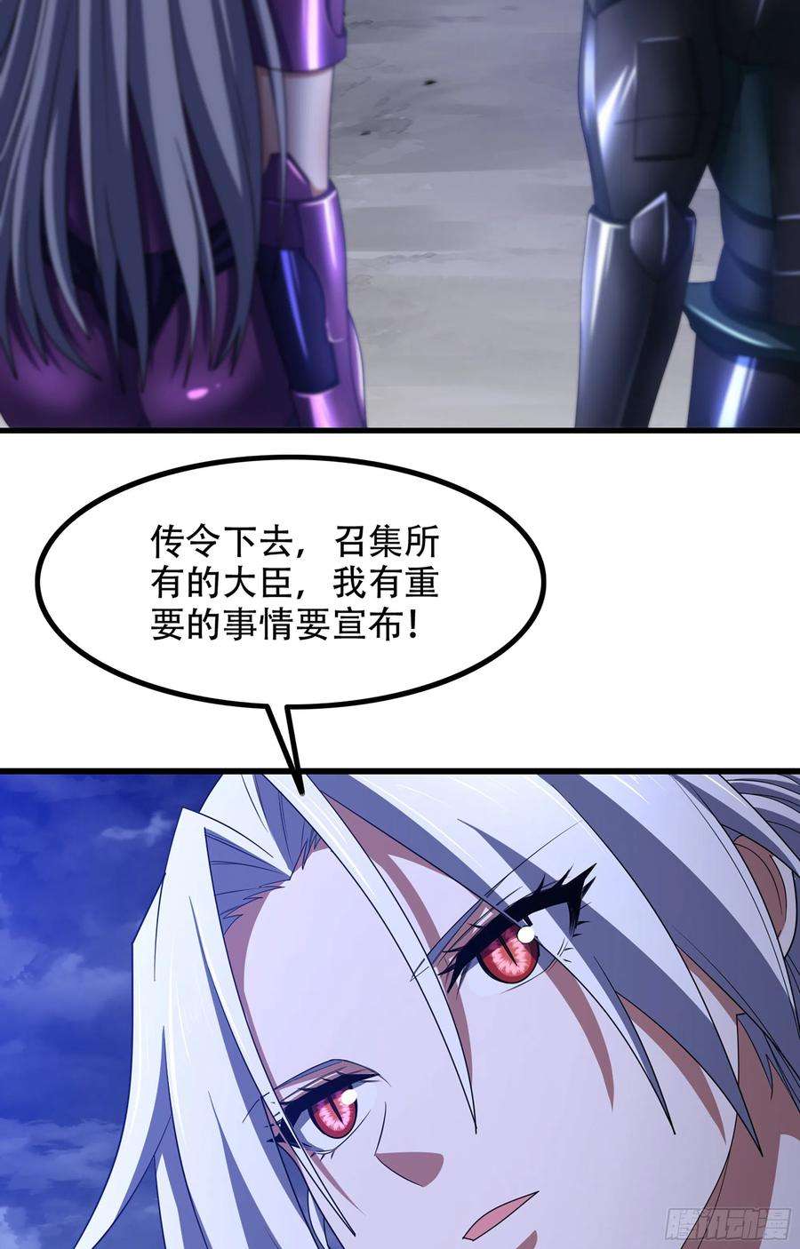 我老婆是魔王大人363- 与你告白