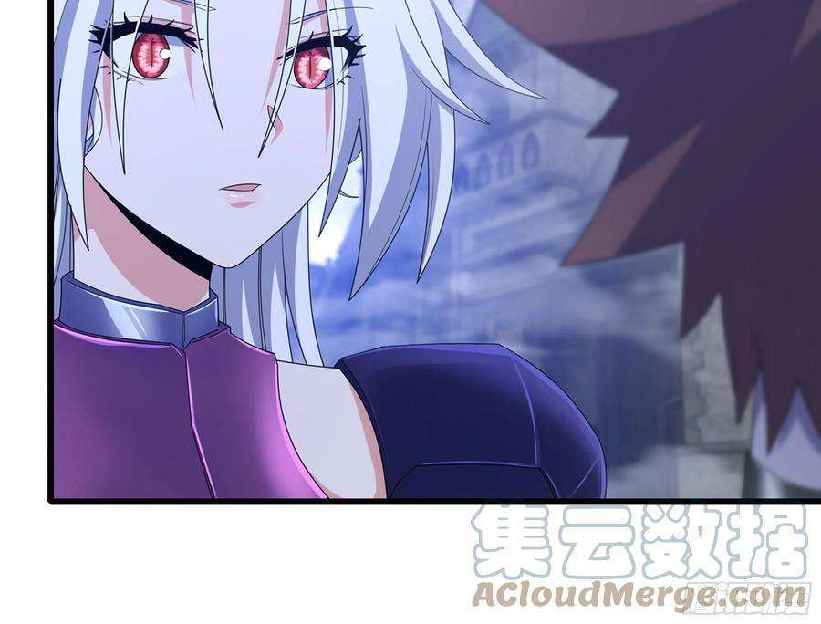 我老婆是魔王大人363- 与你告白