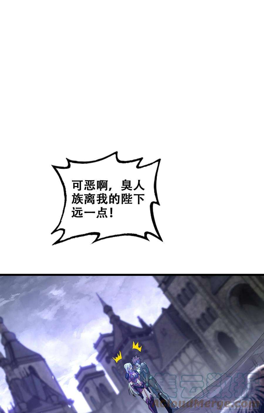 我老婆是魔王大人363- 与你告白
