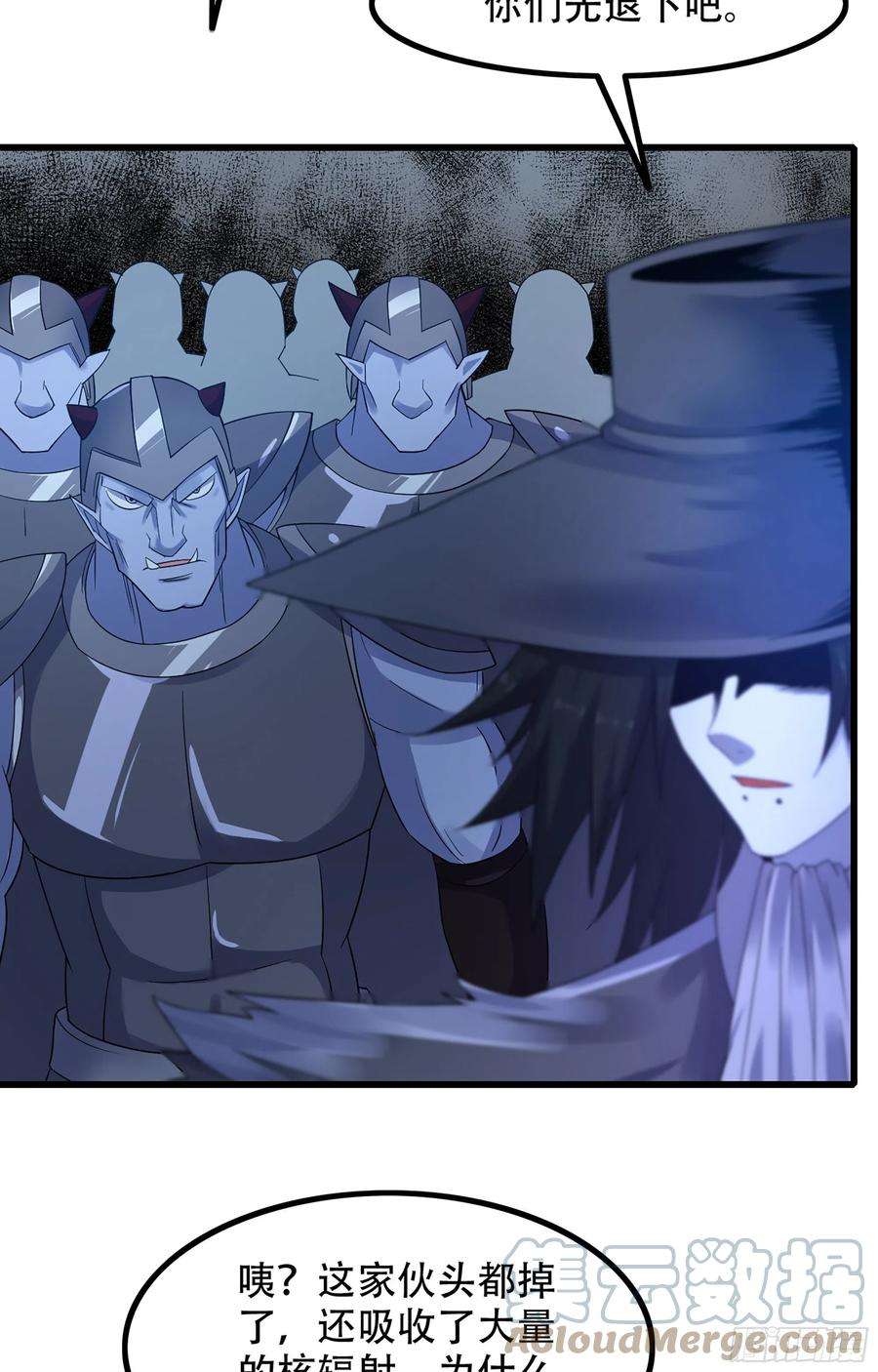 我老婆是魔王大人363- 与你告白