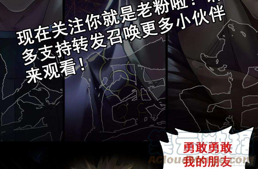我老婆是魔王大人363- 与你告白