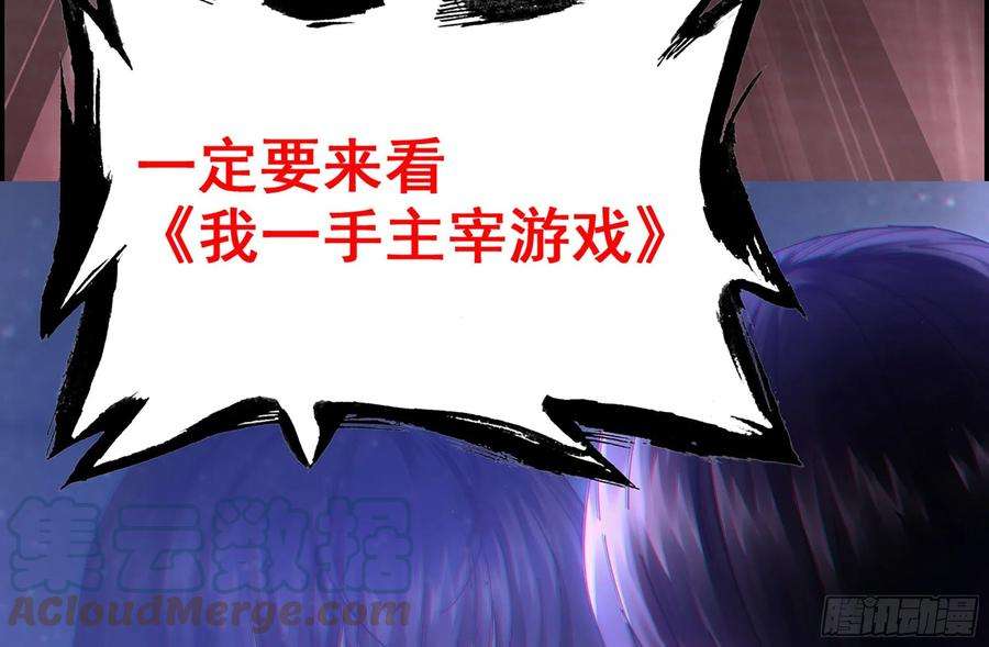 我老婆是魔王大人363- 与你告白