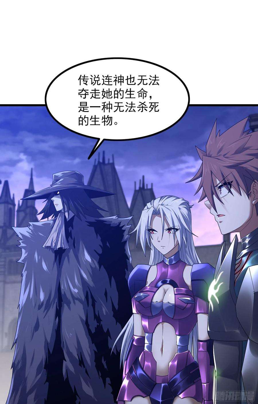 我老婆是魔王大人364- 魔神族王陵