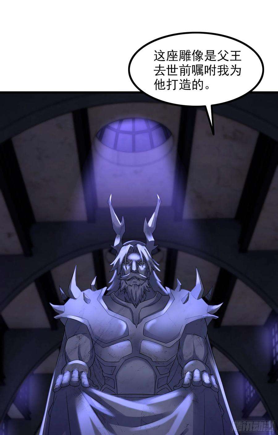 我老婆是魔王大人364- 魔神族王陵