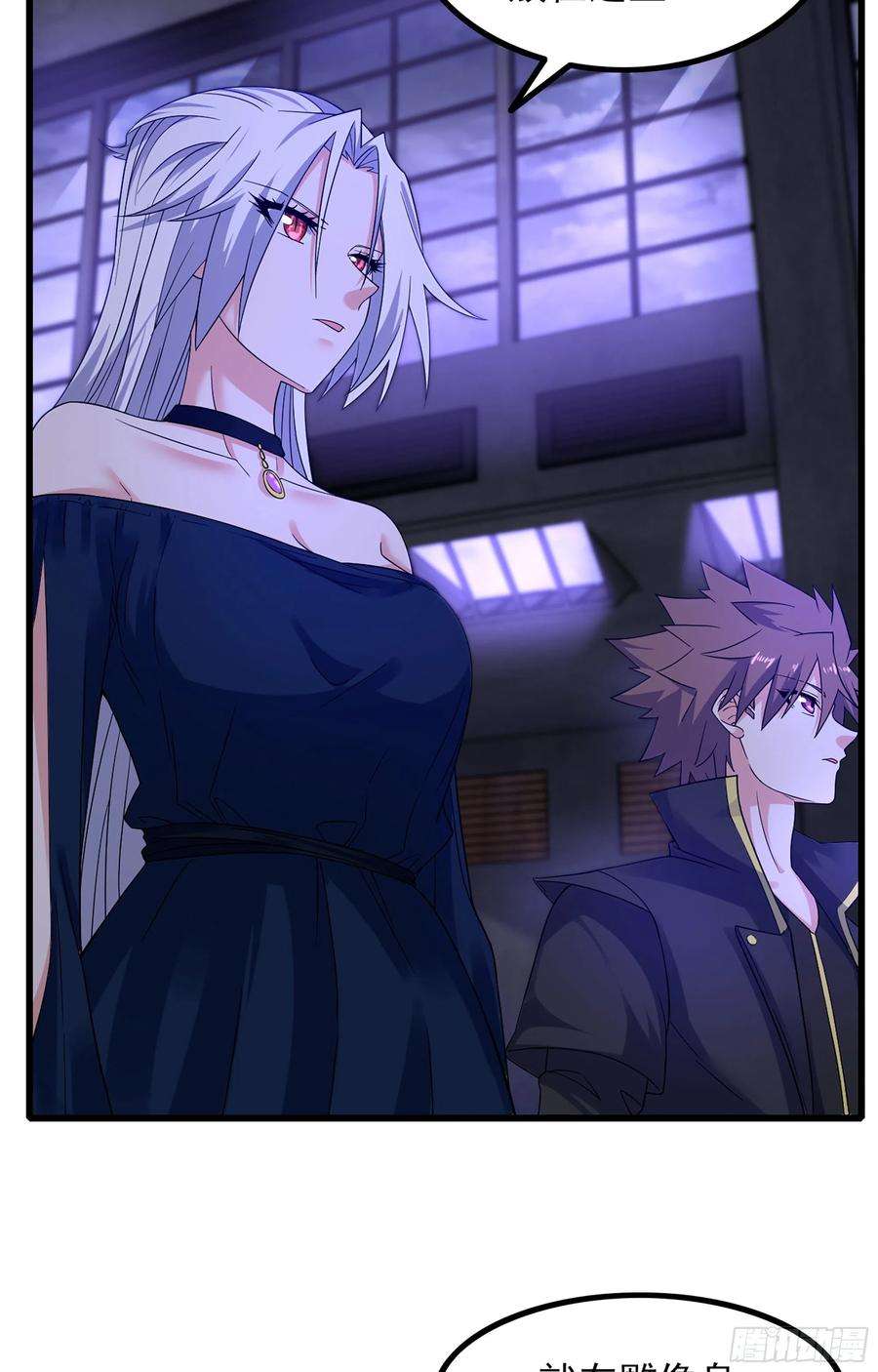 我老婆是魔王大人364- 魔神族王陵