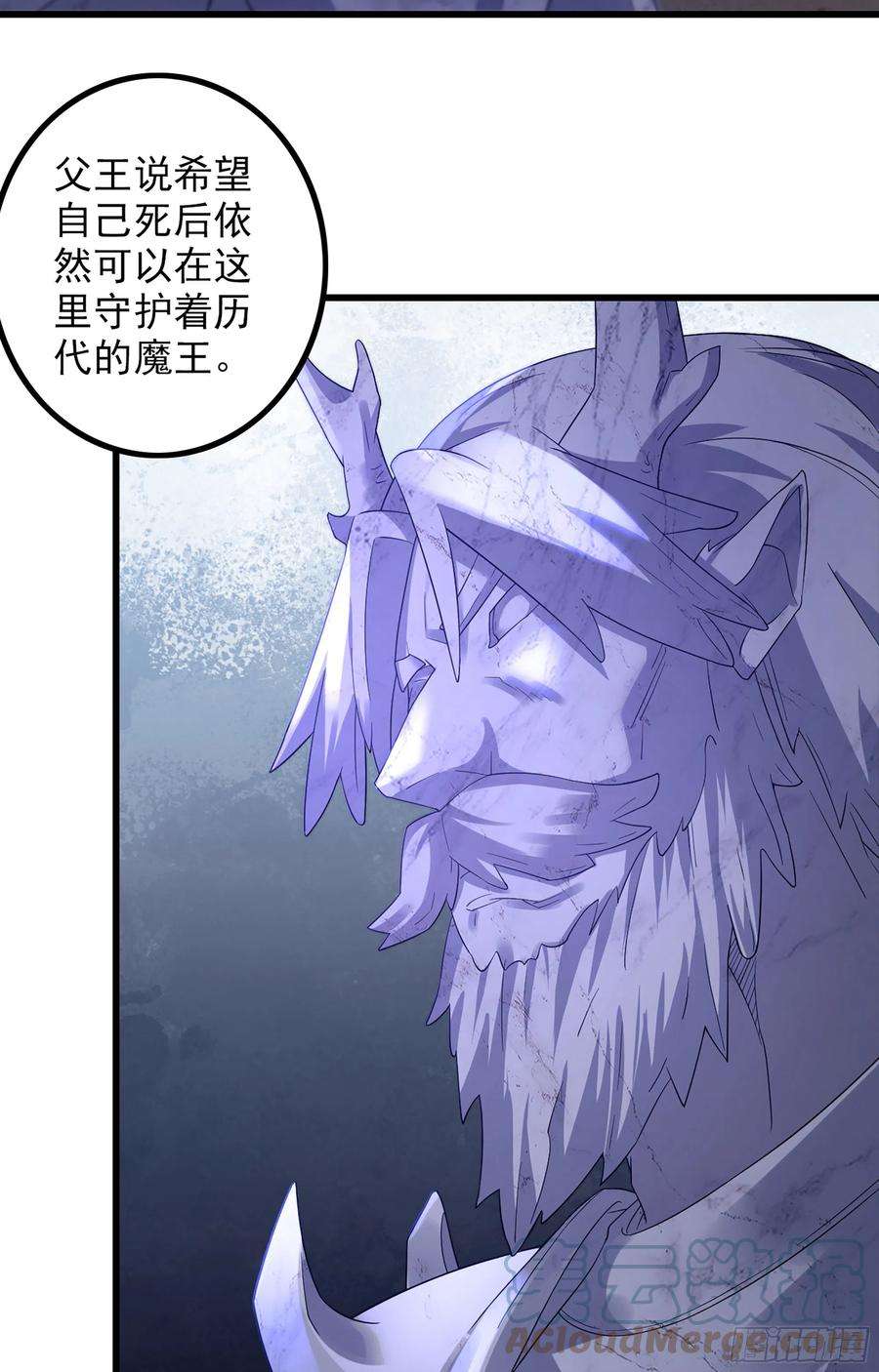 我老婆是魔王大人364- 魔神族王陵
