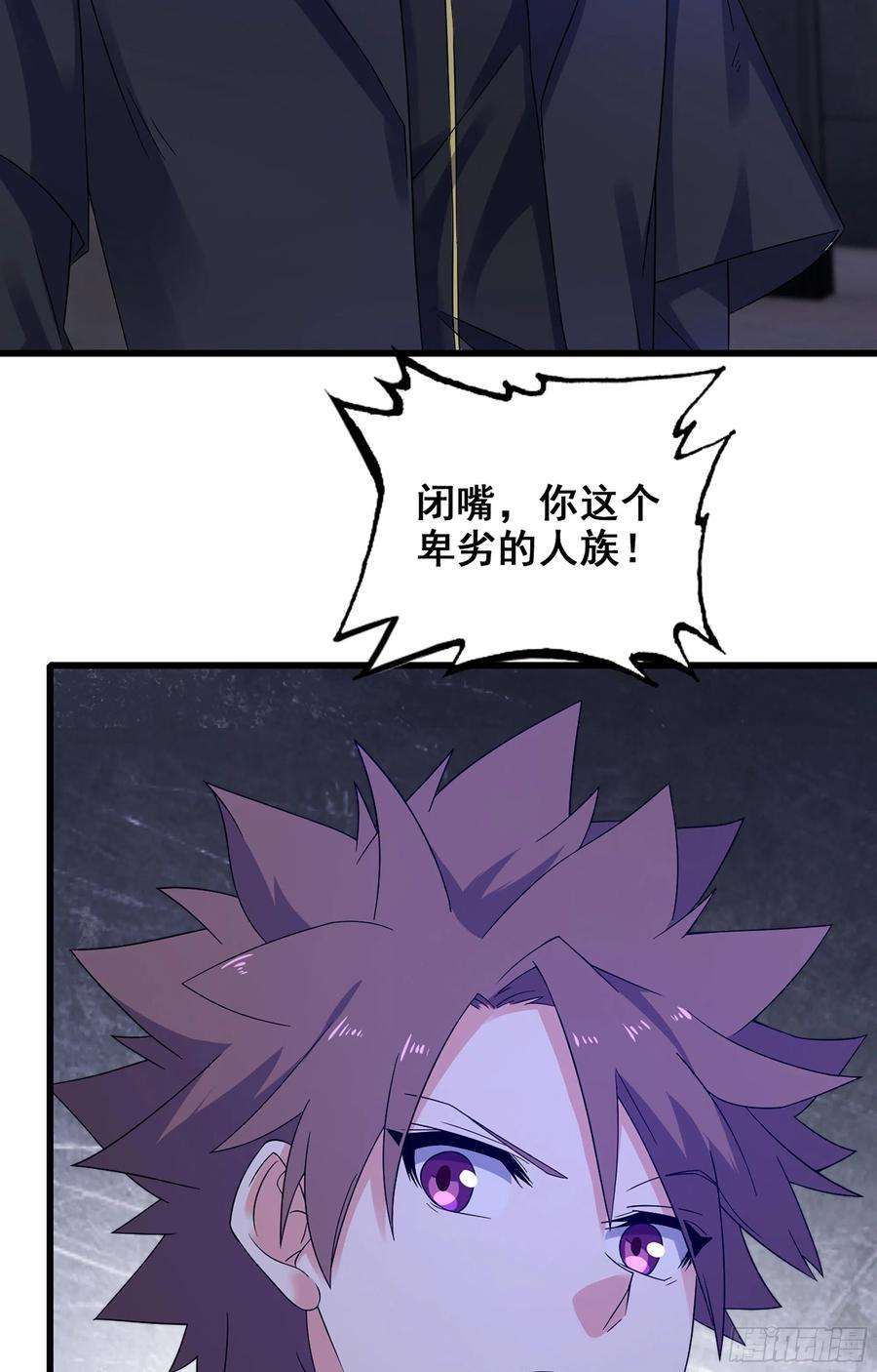 我老婆是魔王大人364- 魔神族王陵