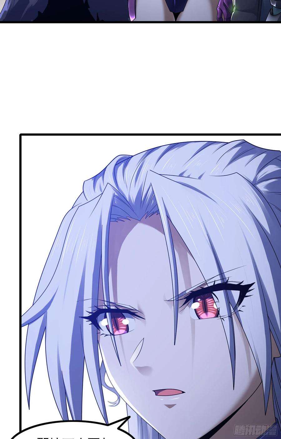 我老婆是魔王大人364- 魔神族王陵
